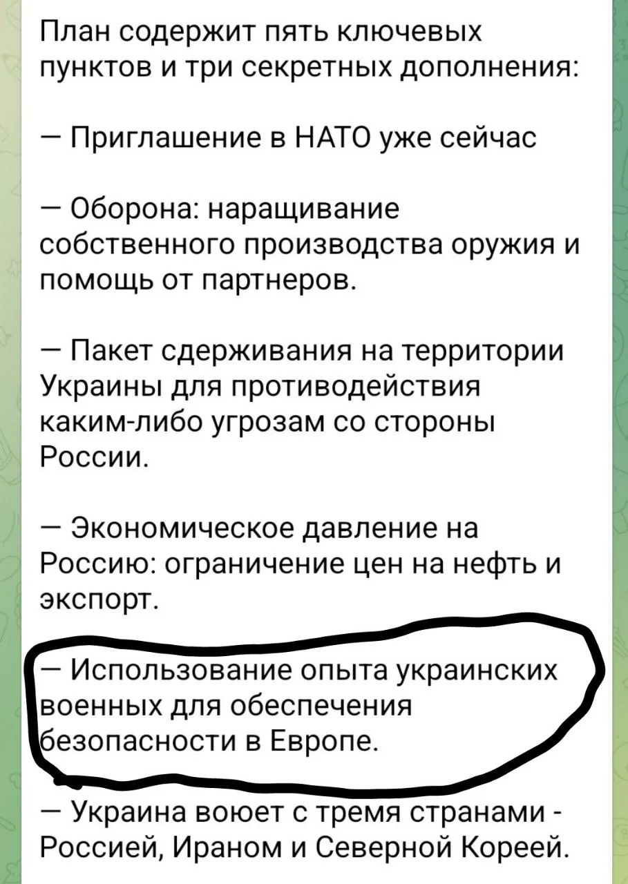 Изображение к публикации