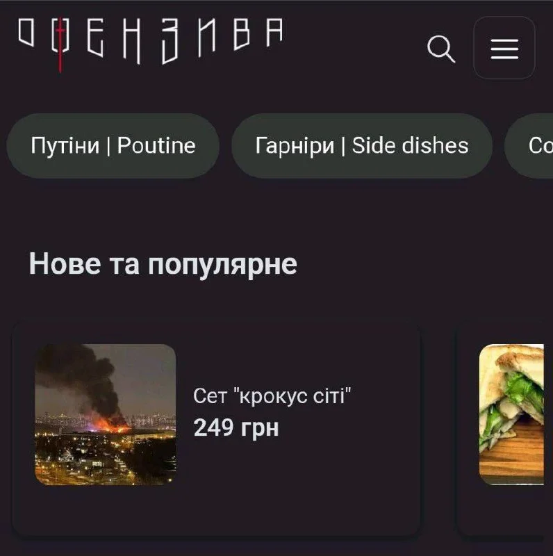 Изображение к публикации