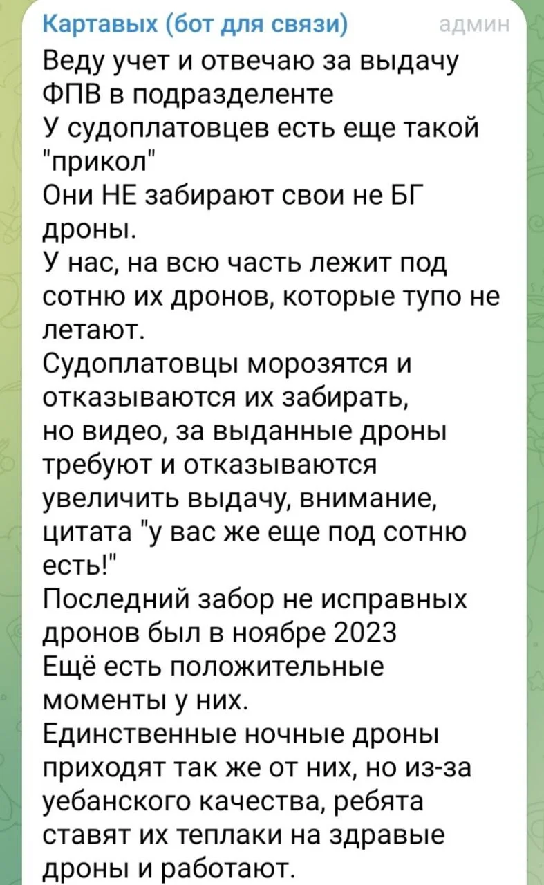 Изображение к публикации