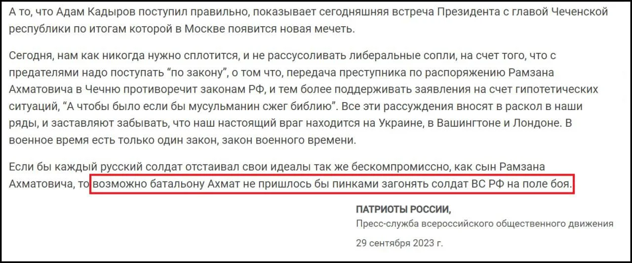 Изображение к публикации