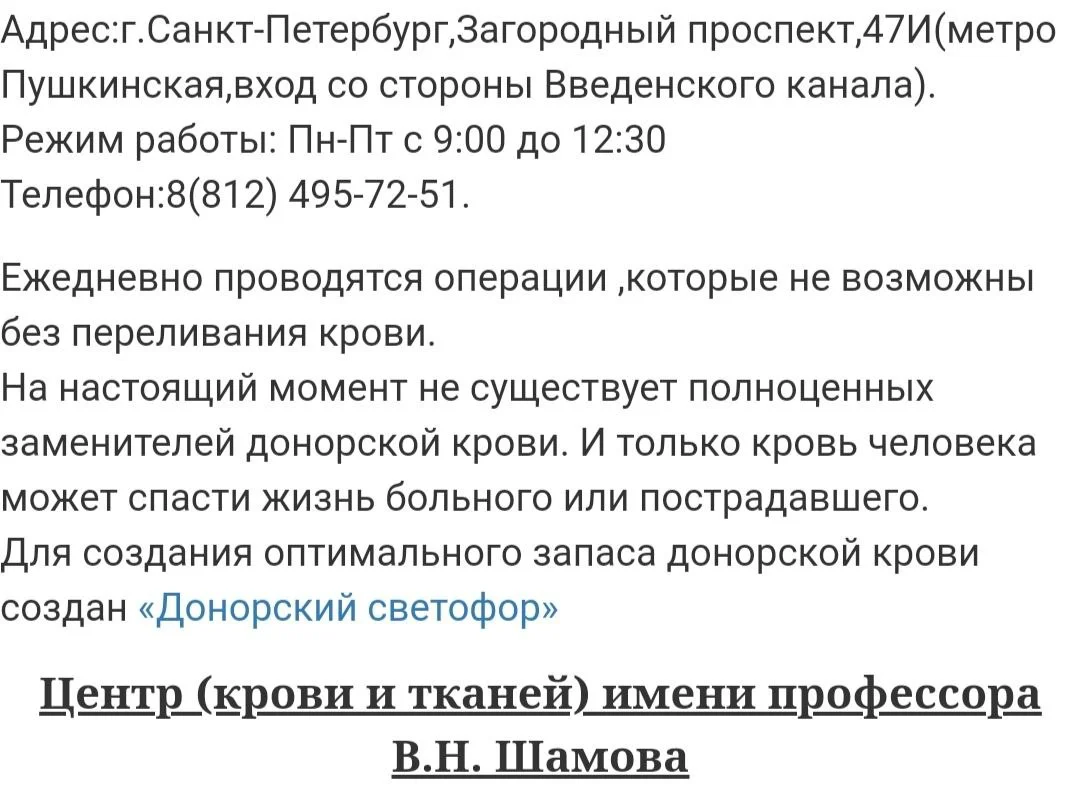 Изображение к публикации