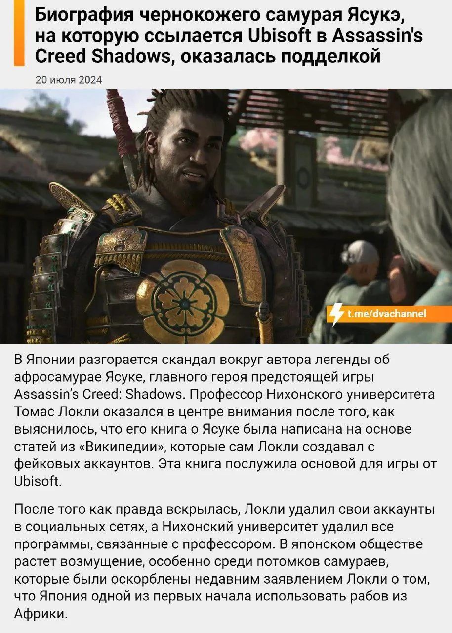Изображение к публикации