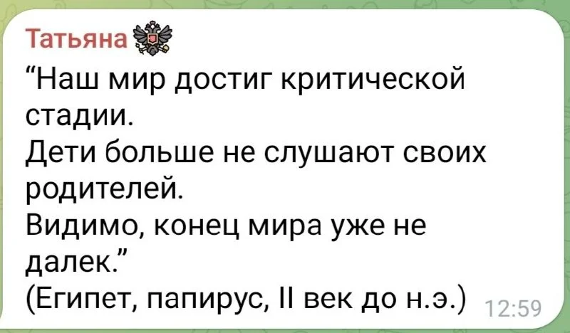 Изображение к публикации
