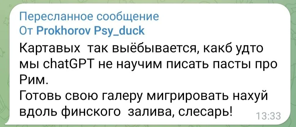 Изображение к публикации