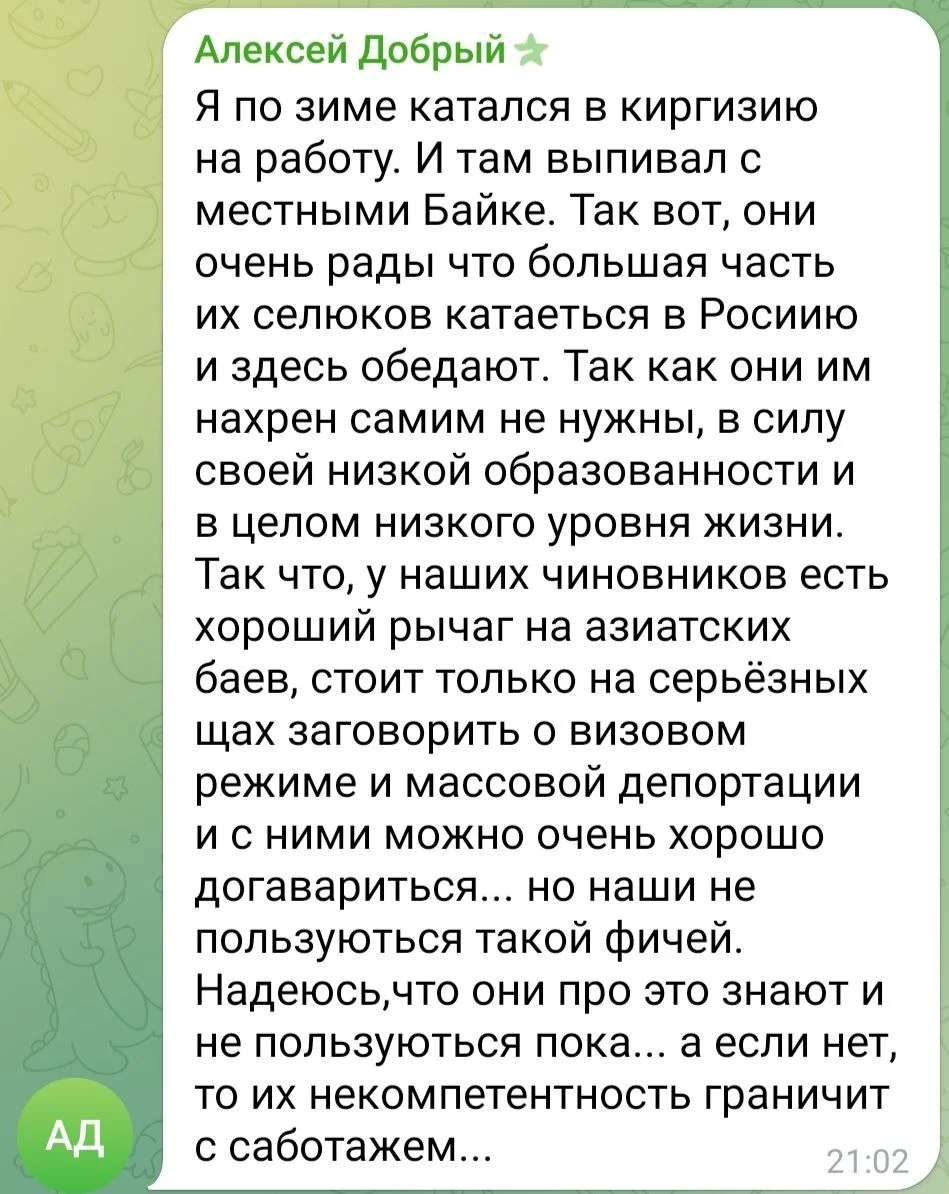 Изображение к публикации