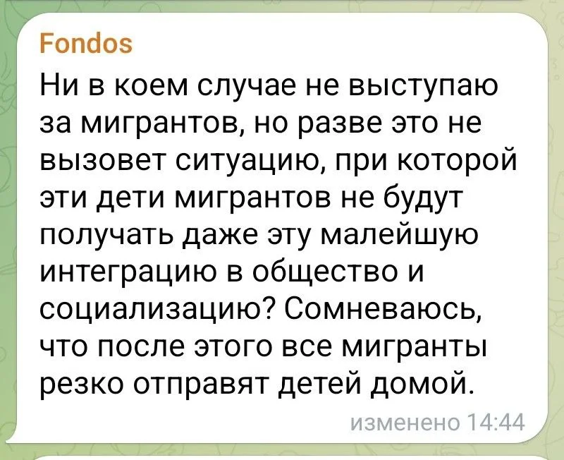 Изображение к публикации