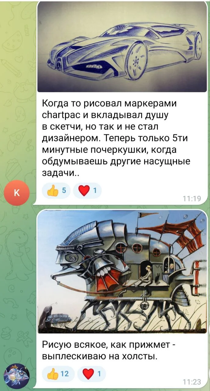 Изображение к публикации