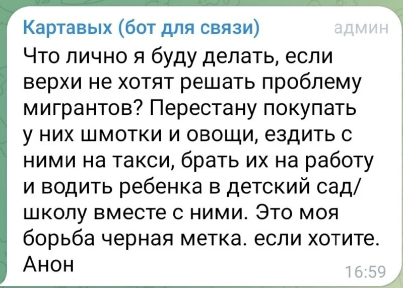 Изображение к публикации