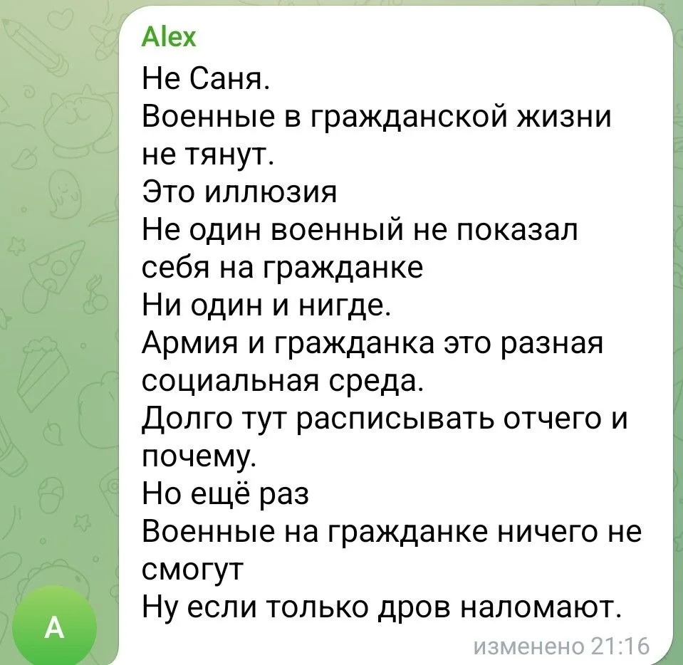 Изображение к публикации