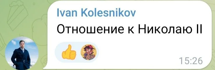 Изображение к публикации