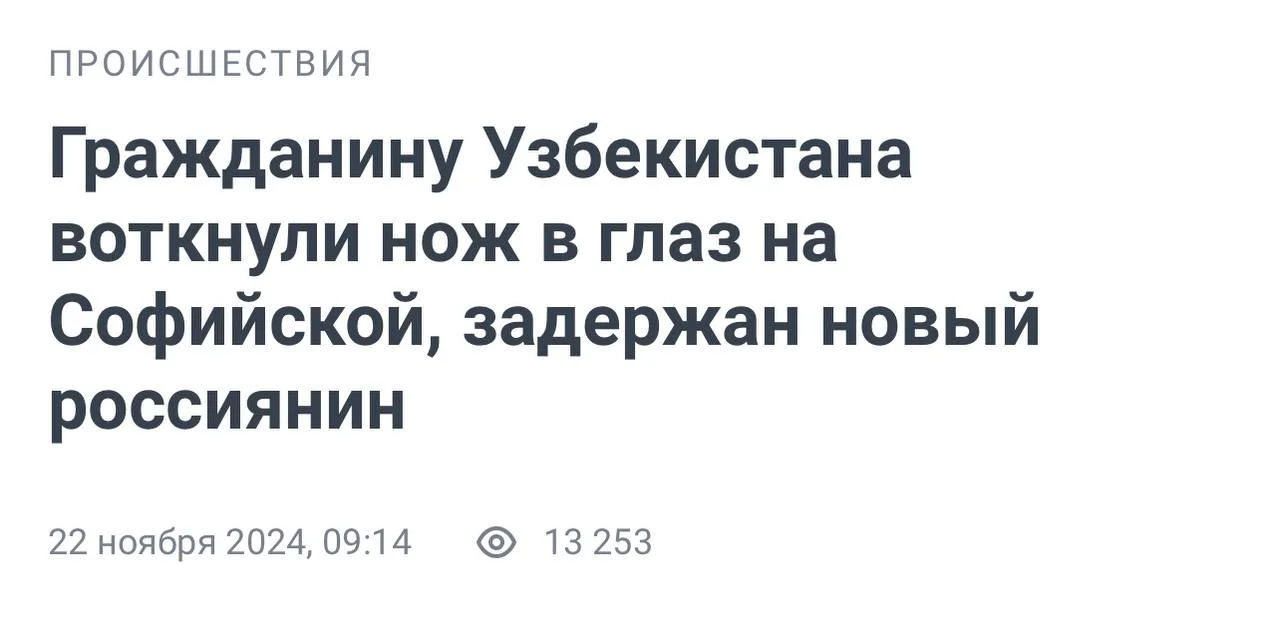 Изображение к публикации