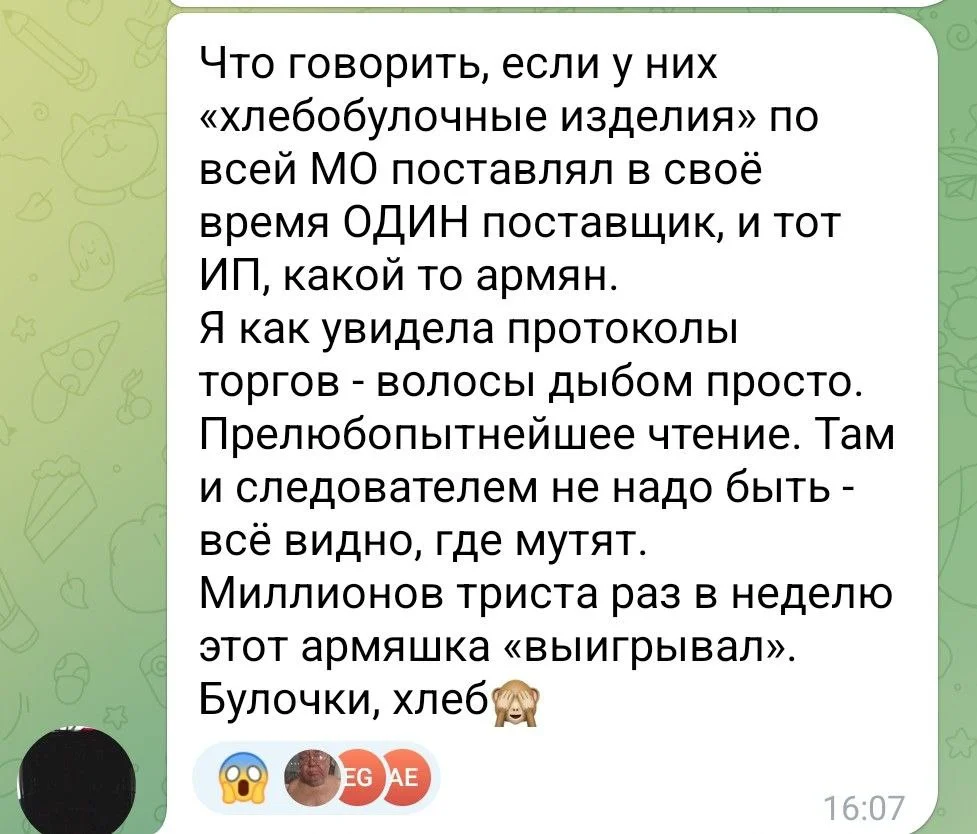 Изображение к публикации