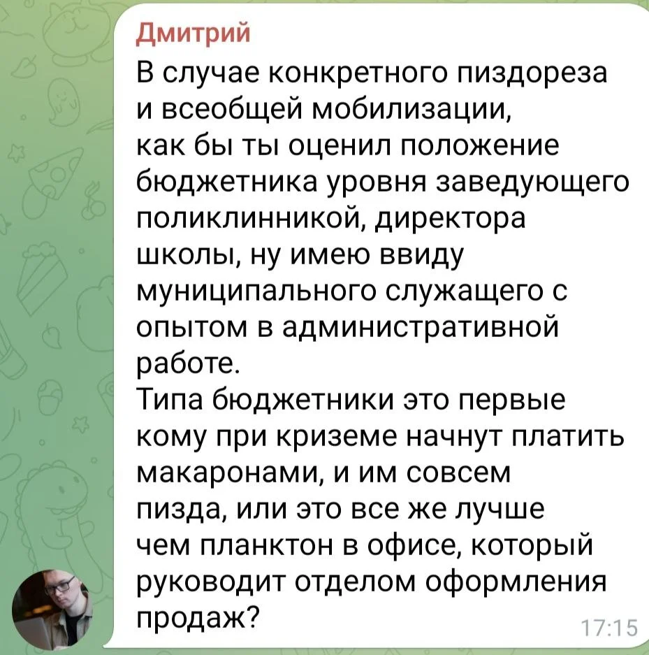 Изображение к публикации