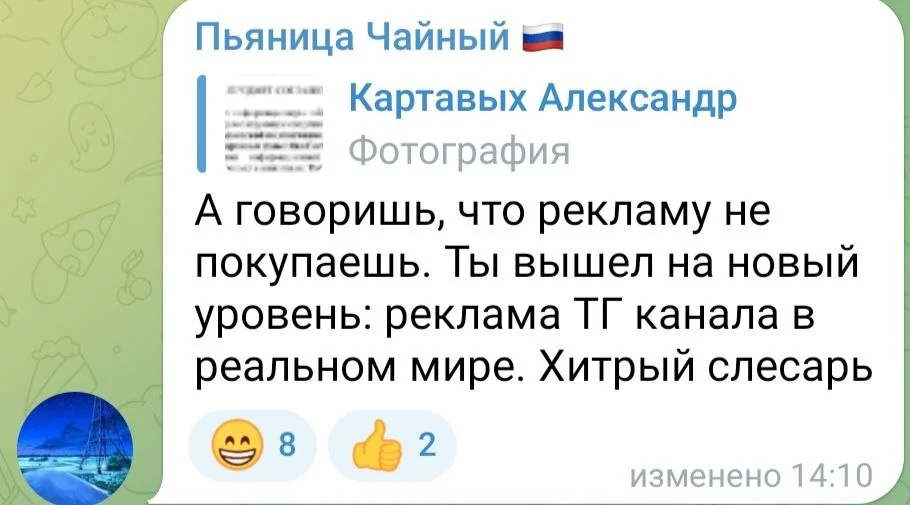 Изображение к публикации