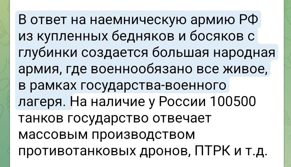 Изображение к публикации