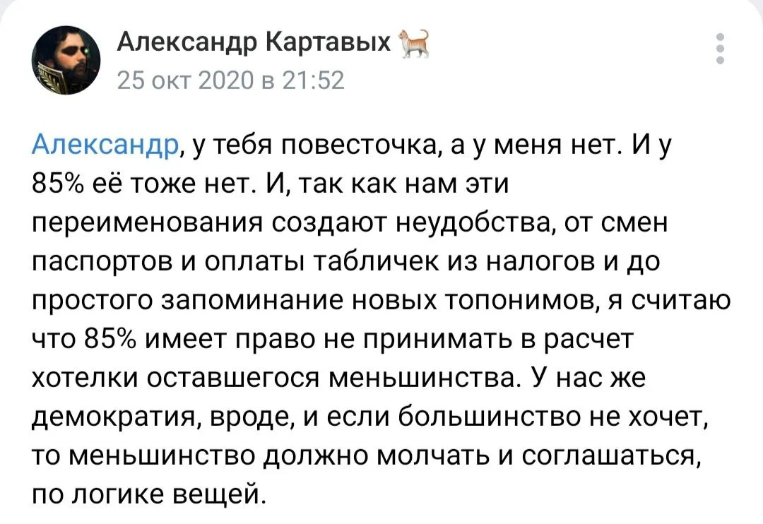 Изображение к публикации