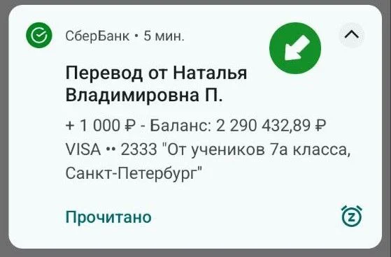 Изображение к публикации