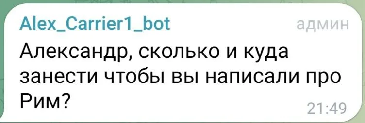 Изображение к публикации