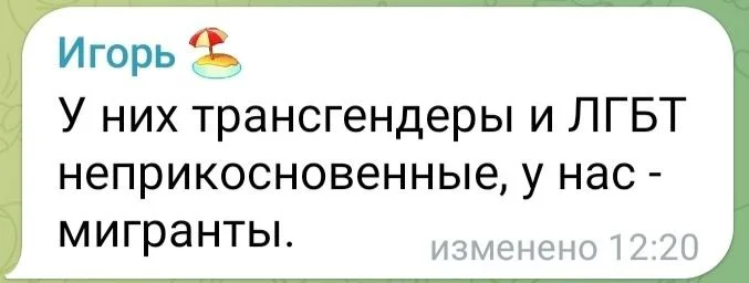 Изображение к публикации