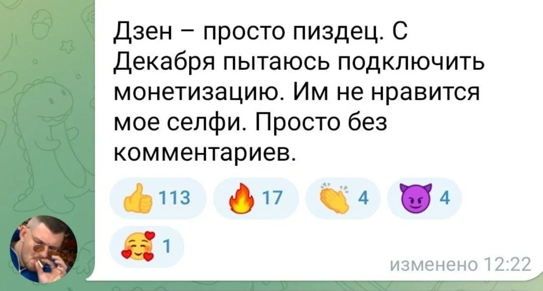Изображение к публикации