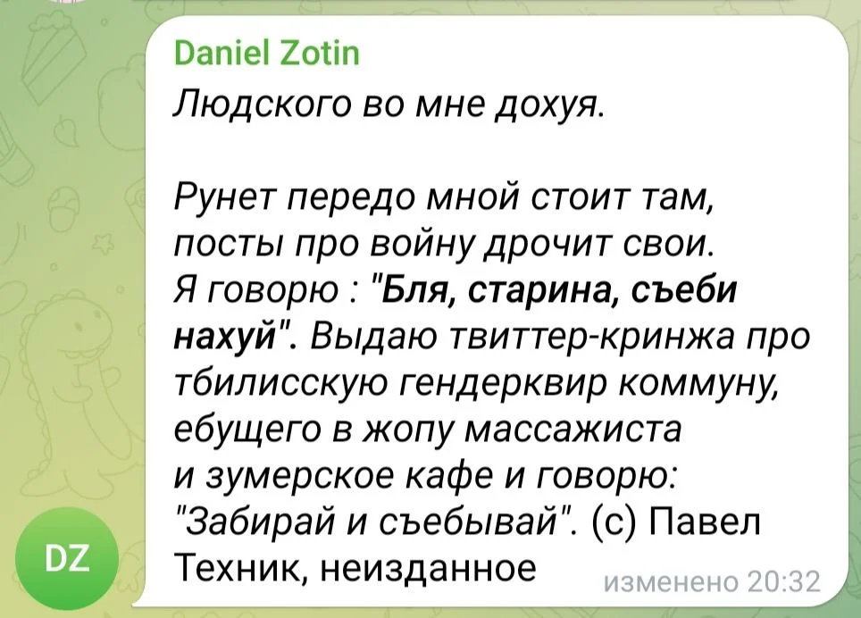Изображение к публикации