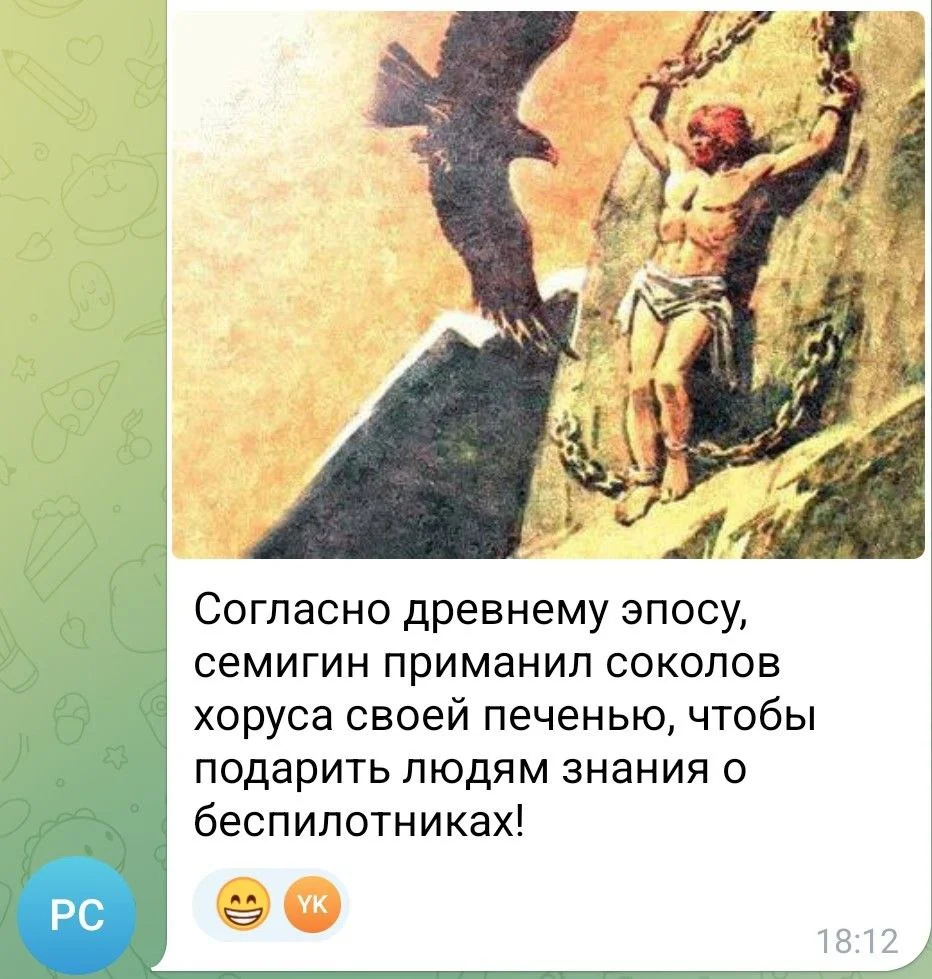Изображение к публикации