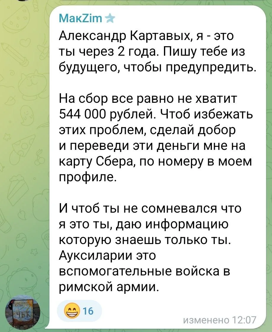 Изображение к публикации