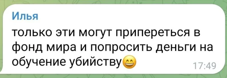 Изображение к публикации