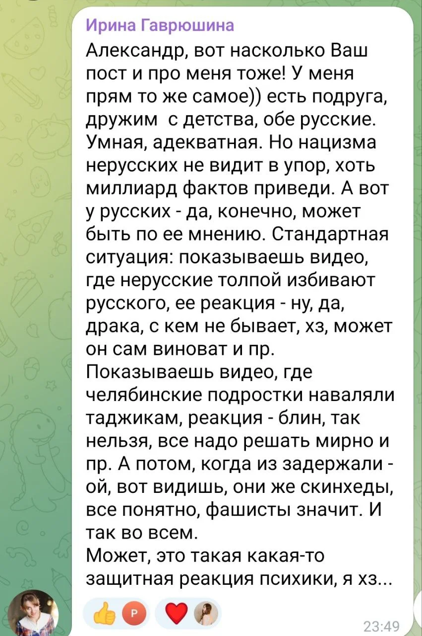 Изображение к публикации