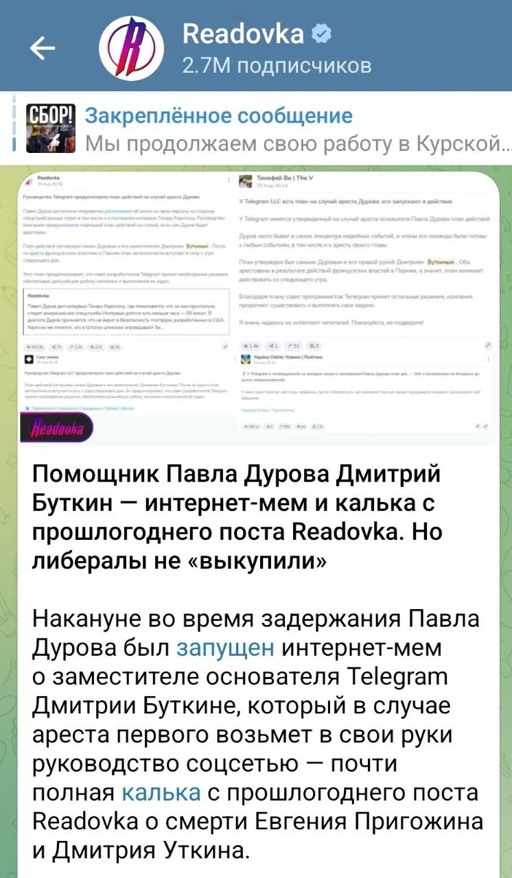 Изображение к публикации