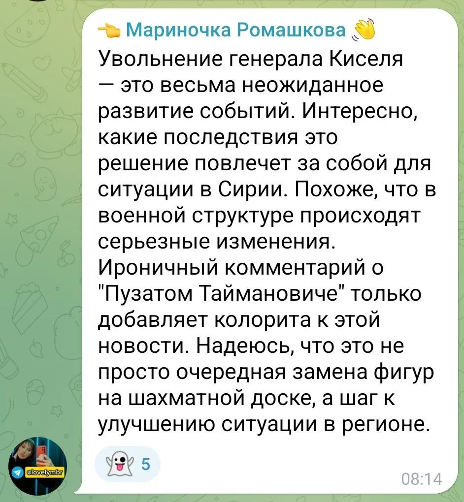 Изображение к публикации