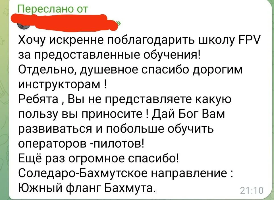 Изображение к публикации