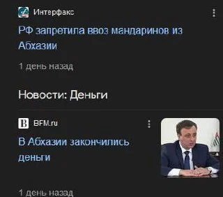 Изображение к публикации