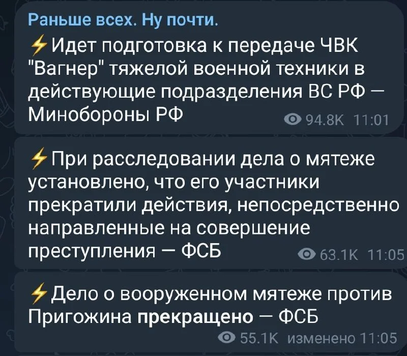 Изображение к публикации