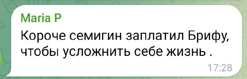 Изображение к публикации
