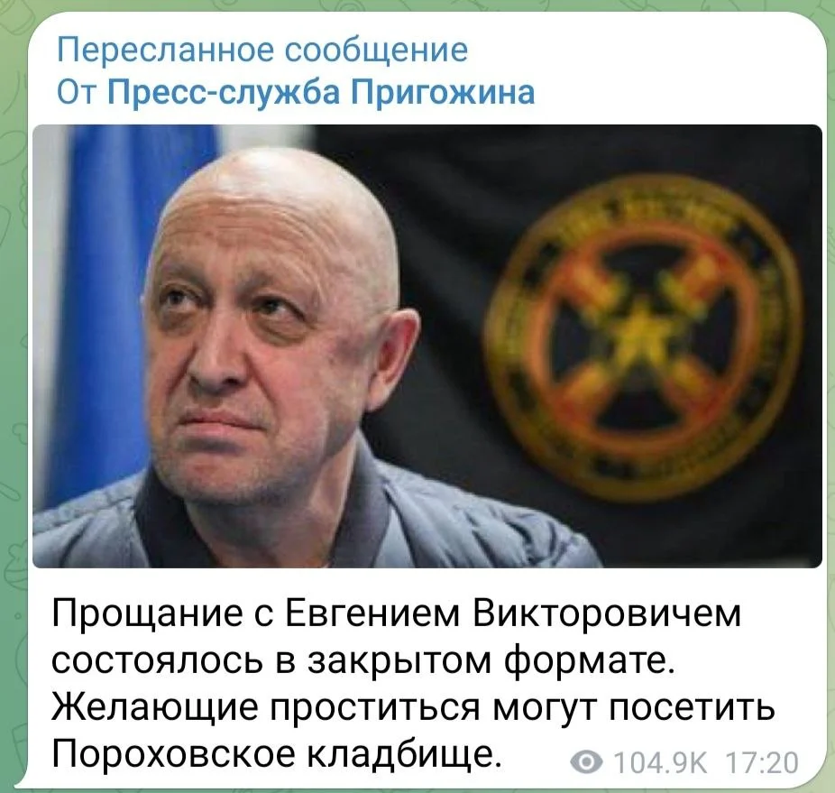 Изображение к публикации