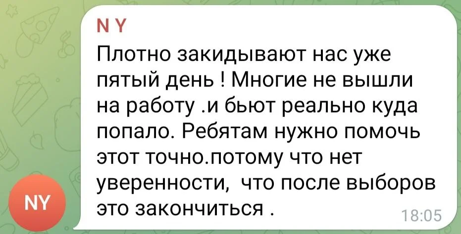 Изображение к публикации