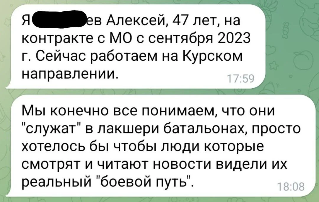 Изображение к публикации