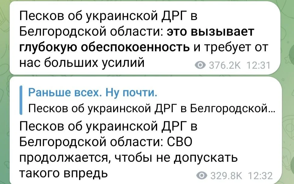 Изображение к публикации