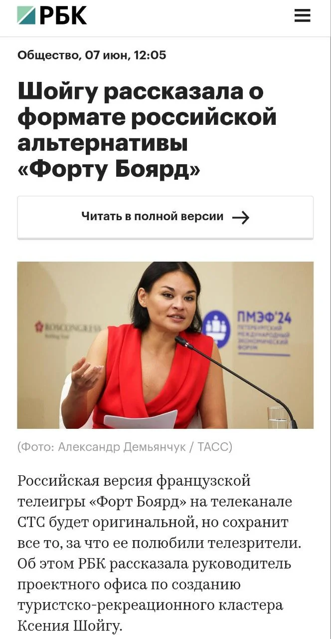 Изображение к публикации