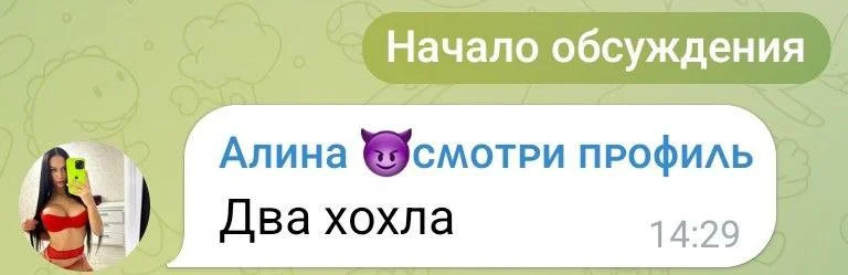 Изображение к публикации