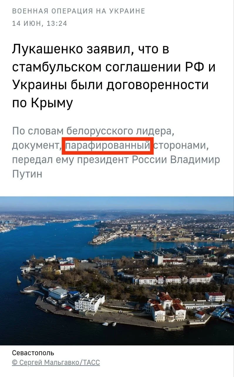 Изображение к публикации