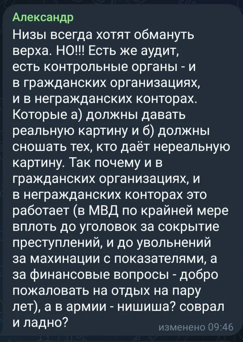 Изображение к публикации