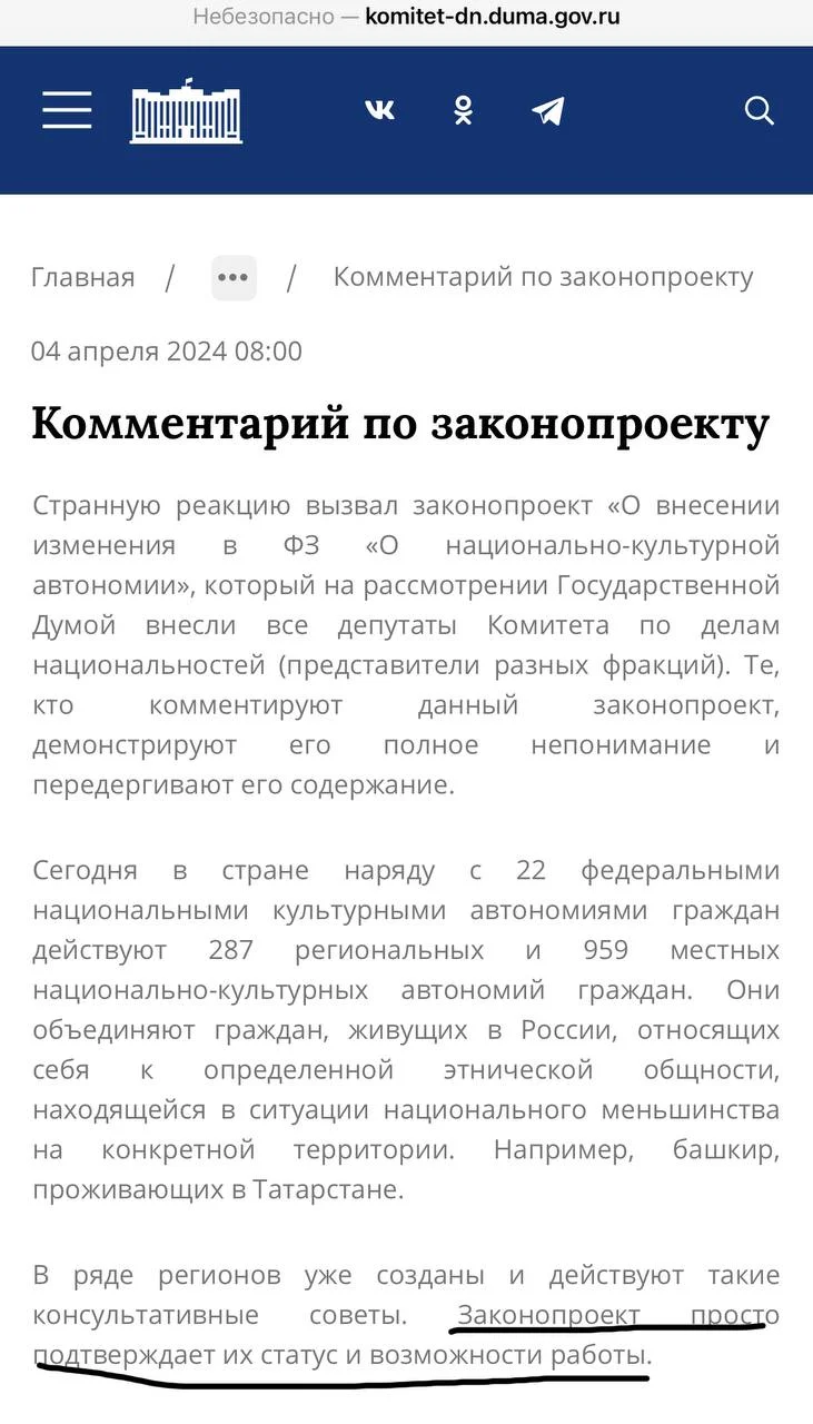 Изображение к публикации