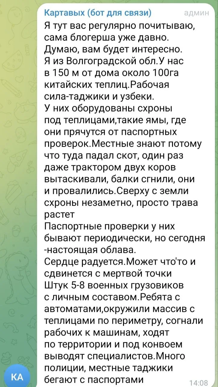 Изображение к публикации