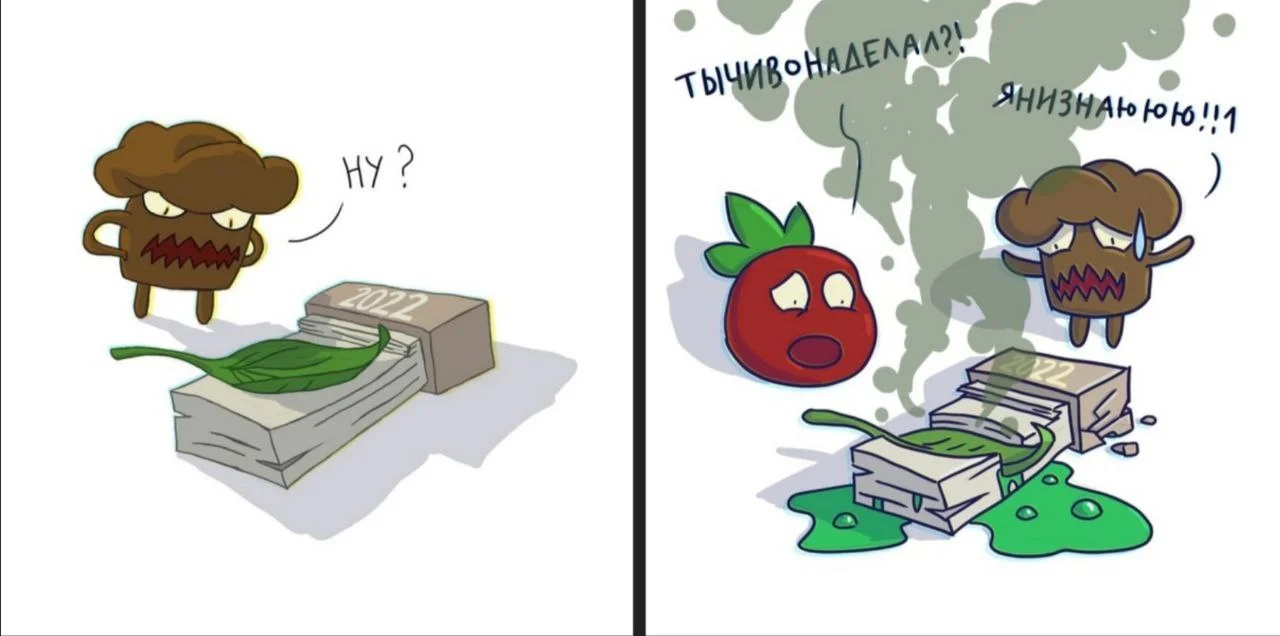 Изображение к публикации