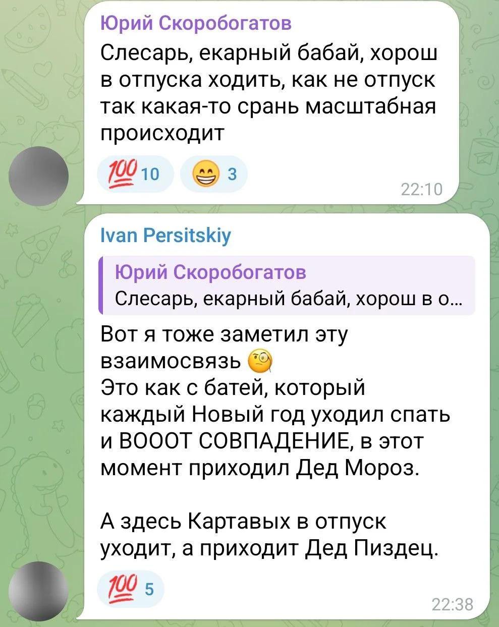 Изображение к публикации