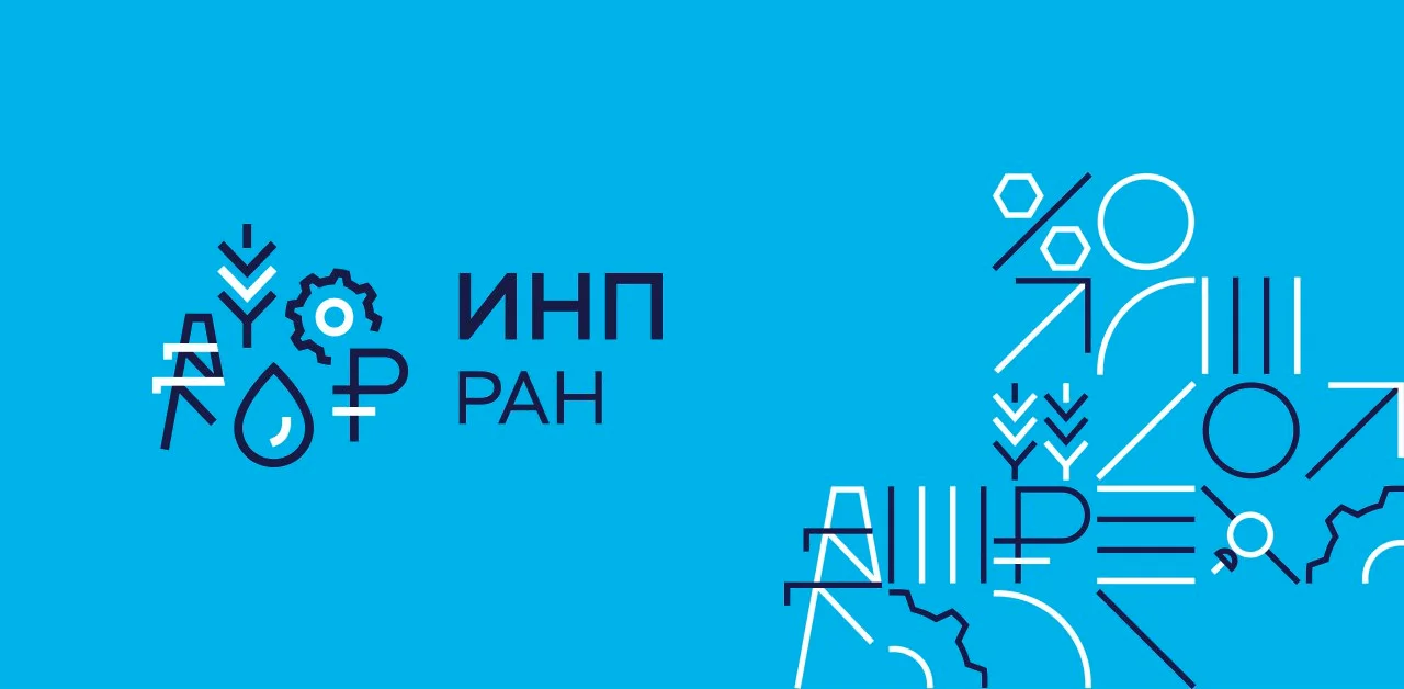 Изображение к публикации