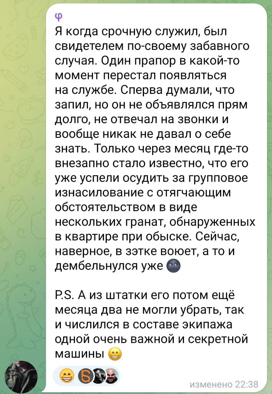 Изображение к публикации
