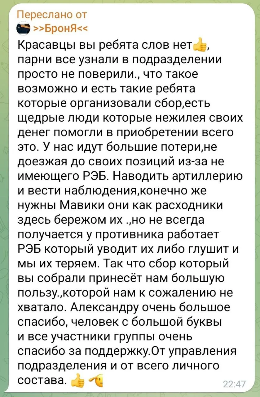 Изображение к публикации